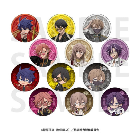 『桃源暗鬼』トレーディンググリッター缶バッジ(全12種)【BOX】