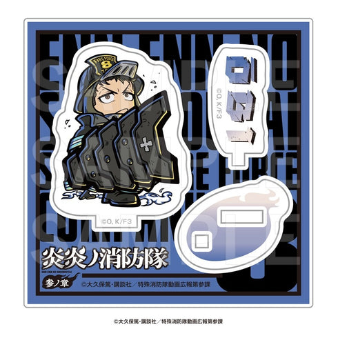 "Fire Force Chapter 3" E-DINER Mini Character Acrylic Stand: Akitaru Sakurabi