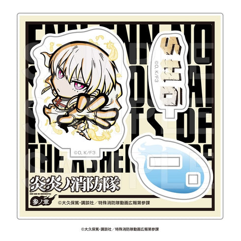 『炎炎ノ消防隊 参ノ章』E-DINER ミニキャラアクリルスタンド 象 日下部