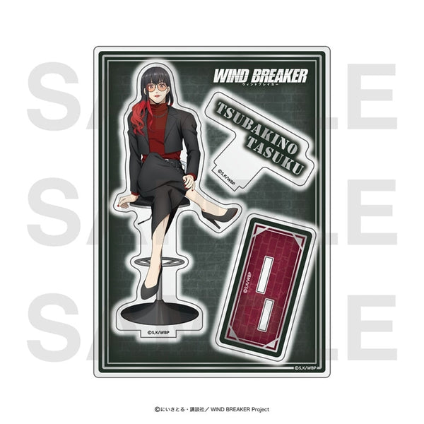 『WIND BREAKER』アクリルスタンド 椿野佑