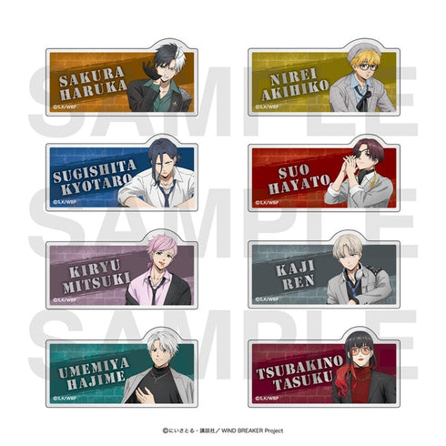 『WIND BREAKER』トレーディングアクリルネームバッジ (全8種)【BOX】