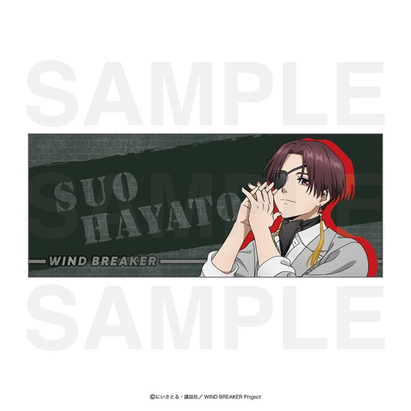 『WIND BREAKER』フェイスタオル 蘇枋隼飛