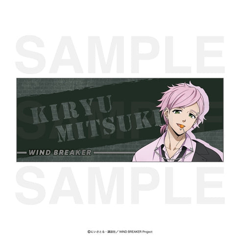 『WIND BREAKER』フェイスタオル 桐生三輝