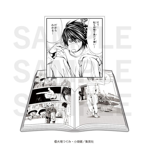 『DEATH NOTE』コミック型アクリルスタンド L