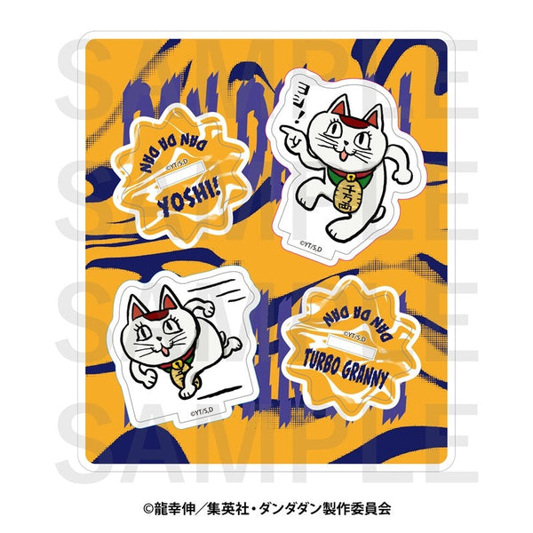 『ダンダダン×くまみね』アクリルスタンド ターボババア(招き猫)