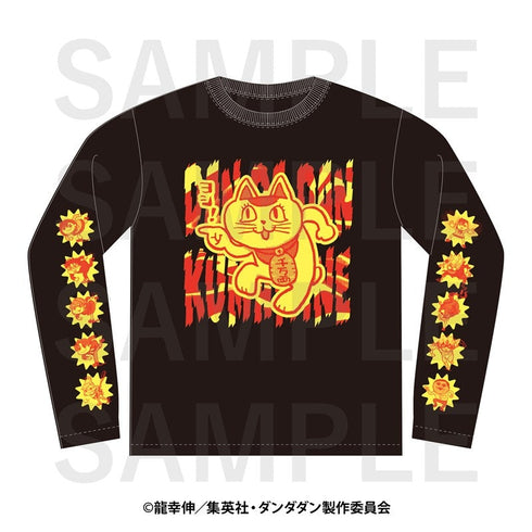 『ダンダダン×くまみね』ロングTシャツ M