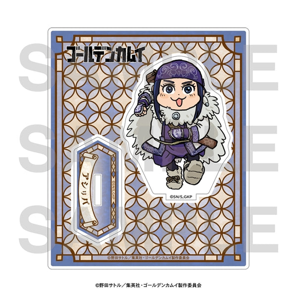 『ゴールデンカムイ×くまみね』アクリルスタンド アシㇼパ