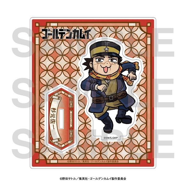 『ゴールデンカムイ×くまみね』アクリルスタンド 杉元佐一