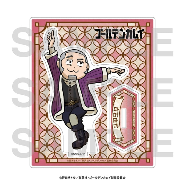 『ゴールデンカムイ×くまみね』アクリルスタンド 白石由竹