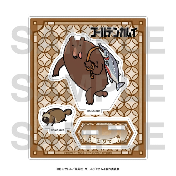 『ゴールデンカムイ×くまみね』アクリルスタンド ヒグマ