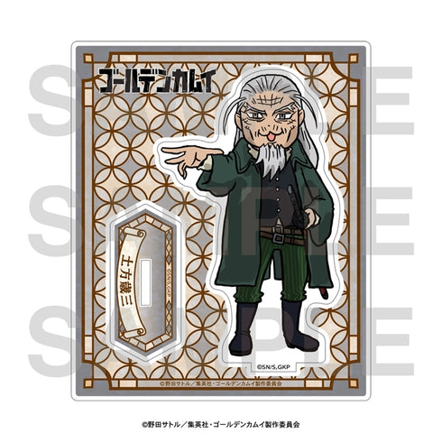 『ゴールデンカムイ×くまみね』アクリルスタンド 土方歳三
