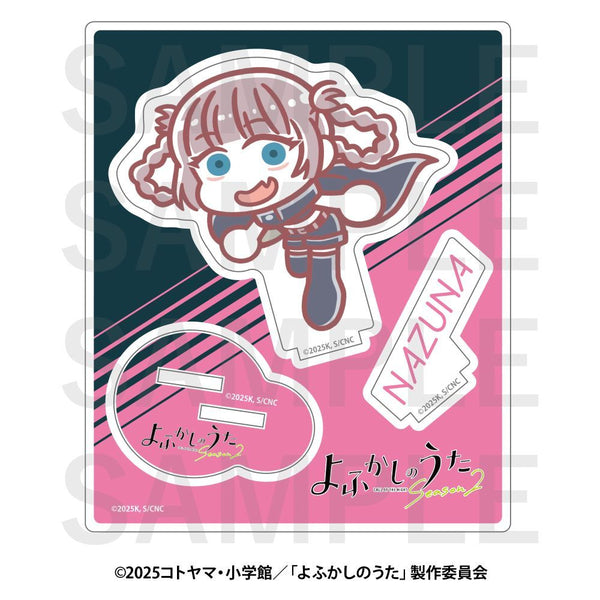 『よふかしのうた Season2×スズキハルカ』アクリルスタンド 七草ナズナ