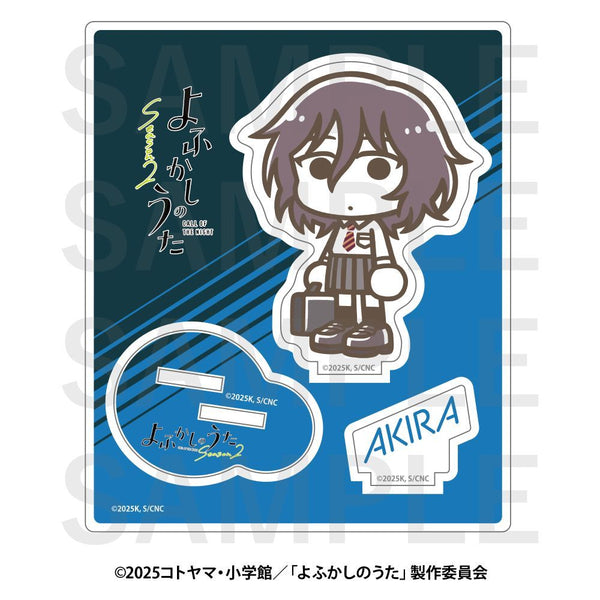 『よふかしのうた Season2×スズキハルカ』アクリルスタンド 朝井アキラ