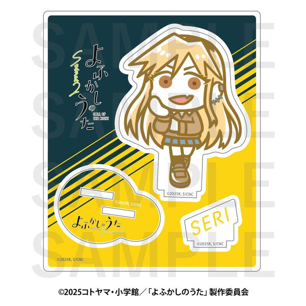 『よふかしのうた Season2×スズキハルカ』アクリルスタンド 桔梗セリ