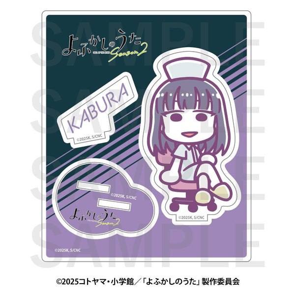 『よふかしのうた Season2×スズキハルカ』アクリルスタンド 本田カブラ