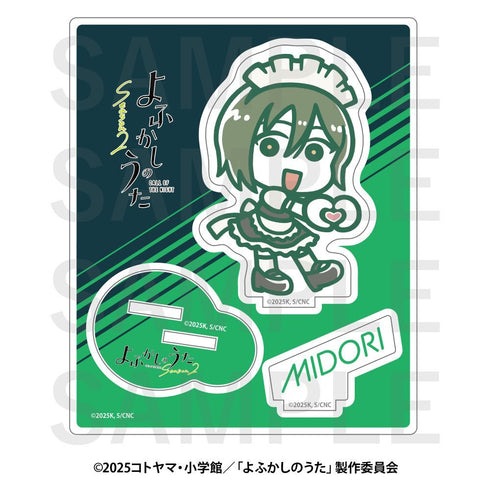 『よふかしのうた Season2×スズキハルカ』アクリルスタンド 小繁縷ミドリ