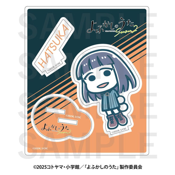 『よふかしのうた Season2×スズキハルカ』アクリルスタンド 蘿蔔ハツカ
