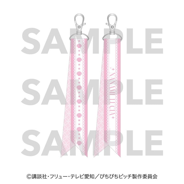 『ぴちぴちピッチ』リボンキーホルダー 七海 るちあ