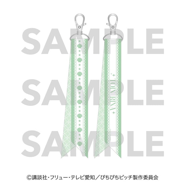 『ぴちぴちピッチ』リボンキーホルダー 洞院 リナ