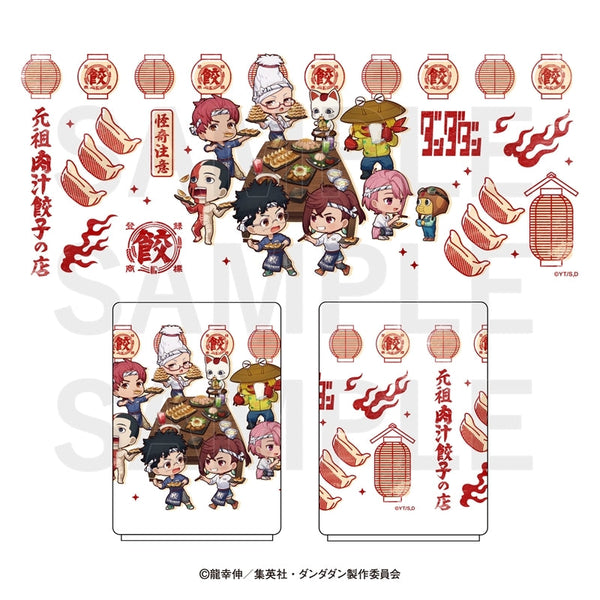 『ダンダダン×肉汁餃子のダンダダン』第2弾 湯呑み