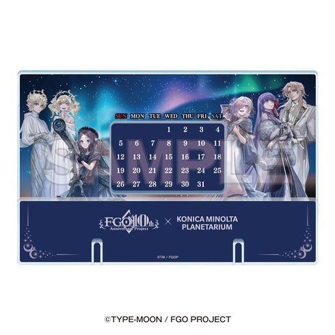 『Fate/Grand Order×コニカミノルタプラネタリウム』アクリルカレンダー