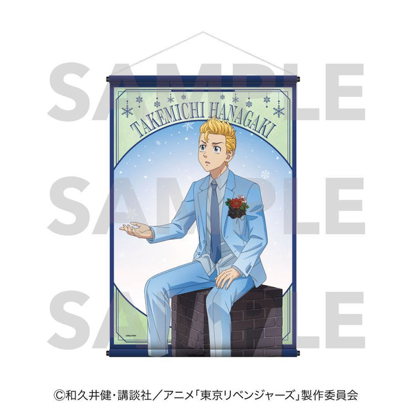 『東京リベンジャーズ』snow globe style B2タペストリー 花垣武道