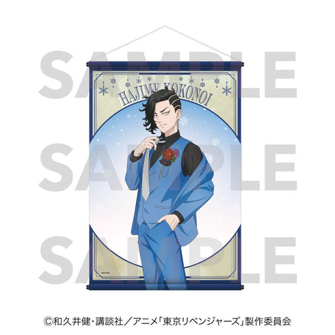 『東京リベンジャーズ』snow globe style B2タペストリー 九井一