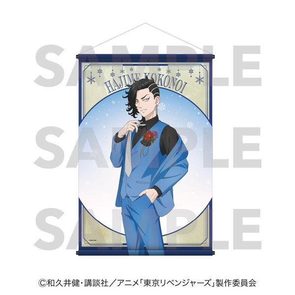 『東京リベンジャーズ』snow globe style B2タペストリー 九井一