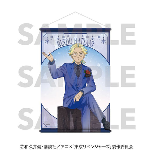 『東京リベンジャーズ』snow globe style B2タペストリー 灰谷竜胆