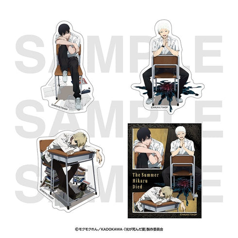 『光が死んだ夏』ダイカットステッカーセット 描き下ろしイラスト「Chair」