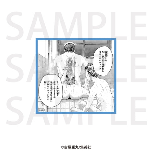 "Teiichi no Kuni" Memorable Scene Sticker: Bishamonten