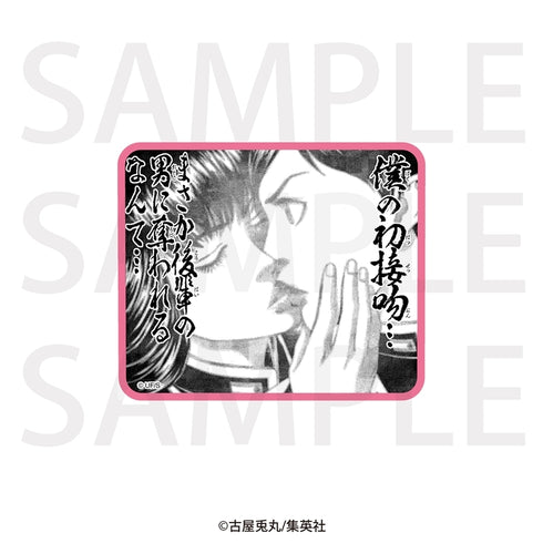 "Teiichi no Kuni" Memorable Scenes Sticker: My Kiss...