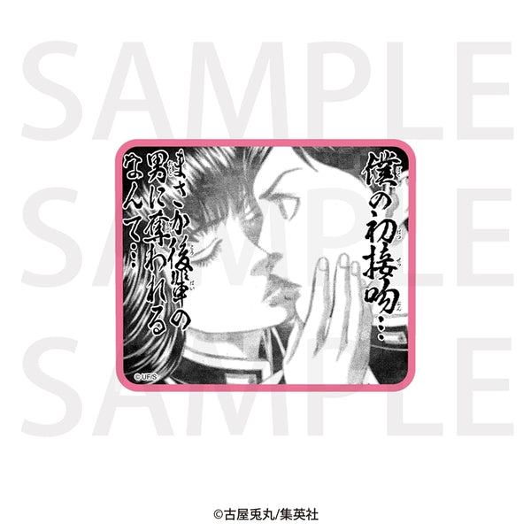"Teiichi no Kuni" Memorable Scenes Sticker: My Kiss...