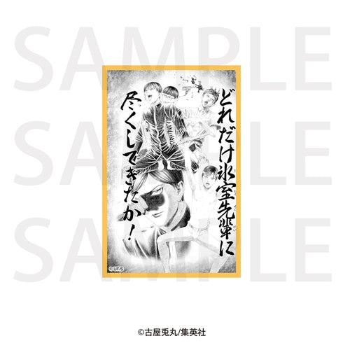 "Teiichi no Kuni" Memorable Scenes Stickers: Just how much have I devoted myself to Senpai Himuro!