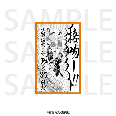 "Teiichi no Kuni" Memorable Scene Sticker: The Kiss!!