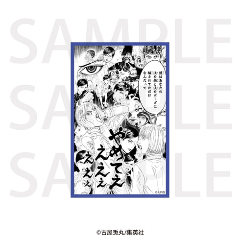 "Teiichi no Kuni" Famous Scenes Stickers—Nooooooo!