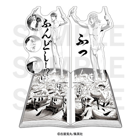 《帝一之國》漫畫風格壓克力立牌「Dekomic!」兜襠布與和太鼓