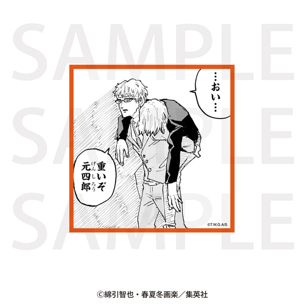 《盤王》經典場景貼紙 好重啊,元四郎