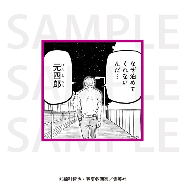 《盤王》經典場景貼紙 為什麼不讓我留宿啊……