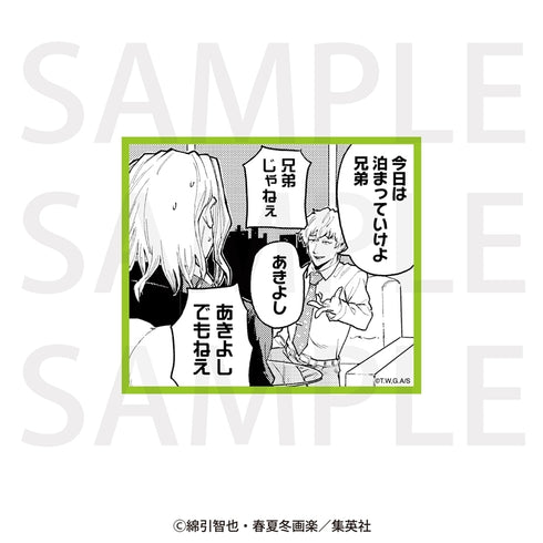 《盤王》經典場景貼紙 秋吉