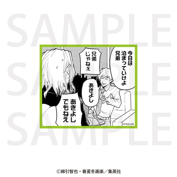 《盤王》經典場景貼紙 秋吉