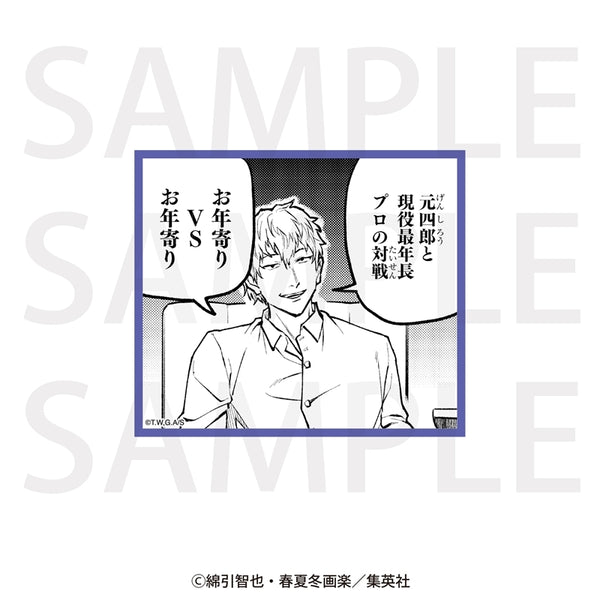 《盤王》經典場景貼紙 老人VS老人