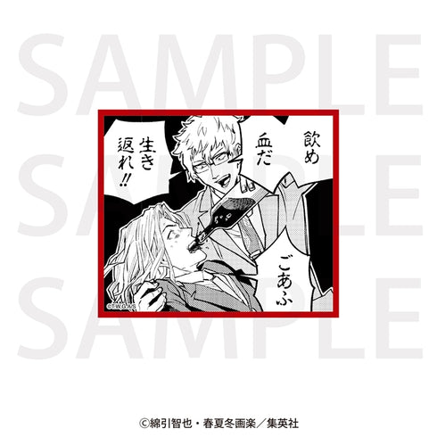 《盤王》經典場景貼紙 復活吧!!