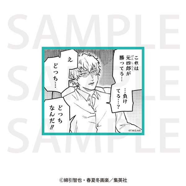 《盤王》經典場景貼紙 到底是哪一個啊!!