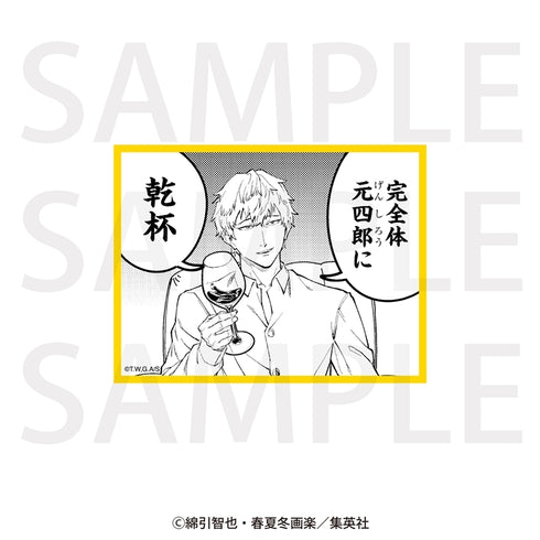 《盤王》經典場景貼紙 乾杯