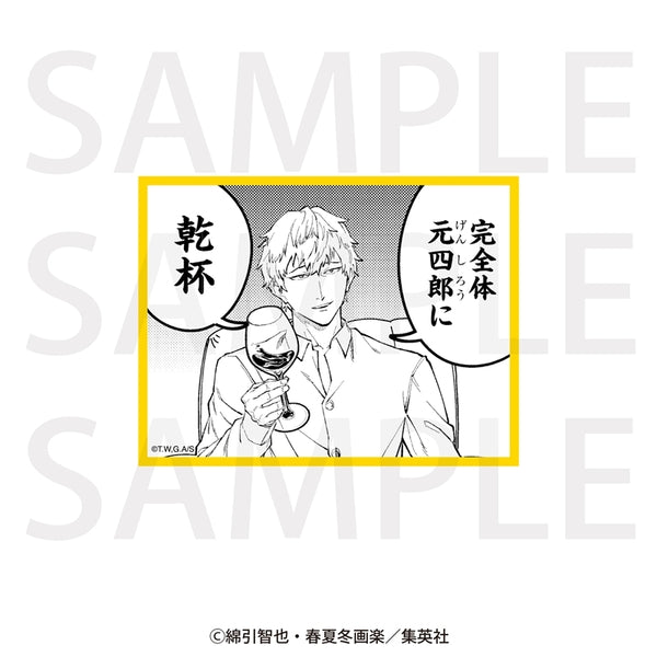 《盤王》經典場景貼紙 乾杯