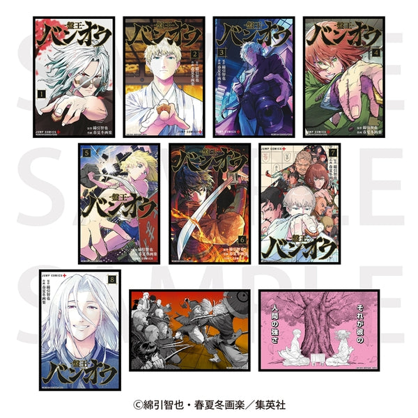 《盤王》金屬插畫收藏卡(全10種)【盒裝】