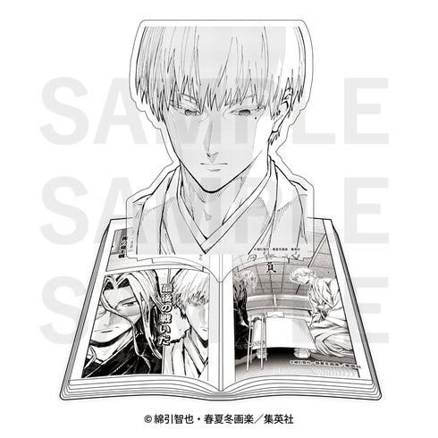 《盤王》漫畫風格壓克力立牌「Dekomic!」新堂誠二郎 龍王