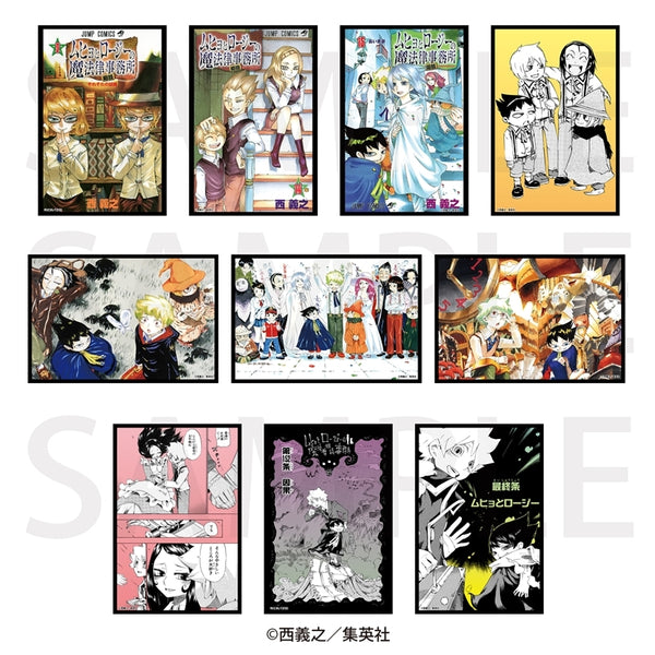 『ムヒョとロージーの魔法律相談事務所』トレーディングメタリックイラストカード(全10種)【BOX】