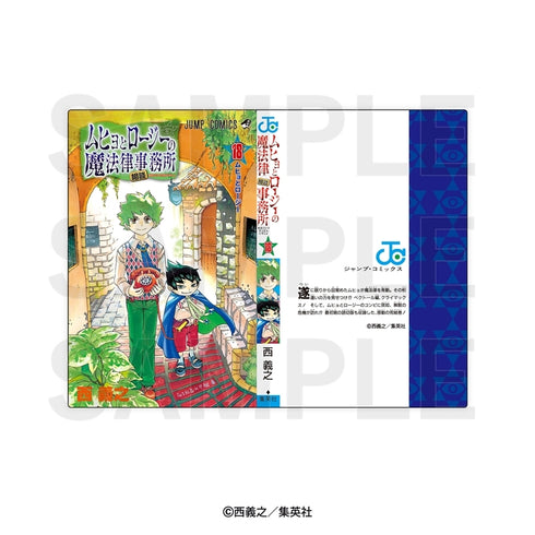 《穆希歐與蘿西的魔法律諮詢事務所》漫畫風格壓克力立牌「Dekomic!」蘿西